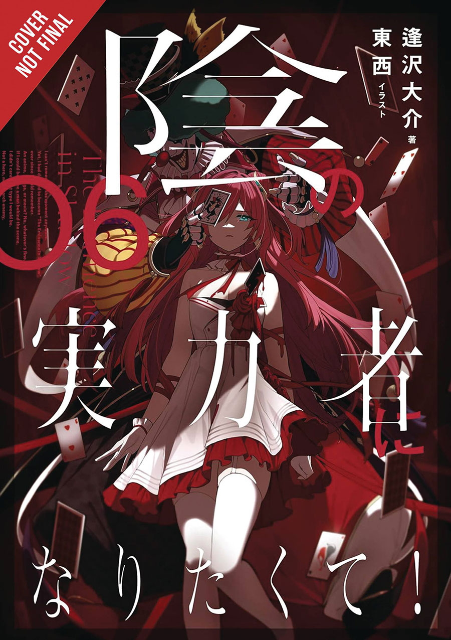 Eminence In Shadow Light Novel Vol 6 HC