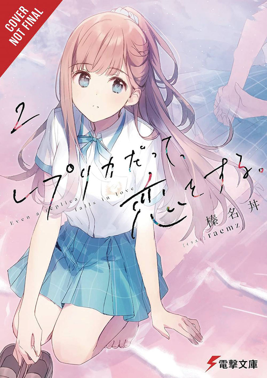 Even A Replica Can Fall In Love Light Novel Vol 2
