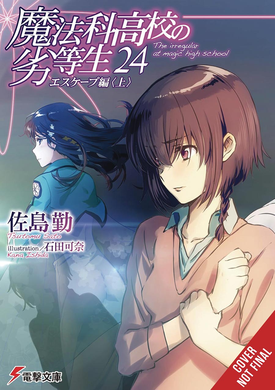 Irregular At Magic High School Light Novel Vol 24 Espace Arc I