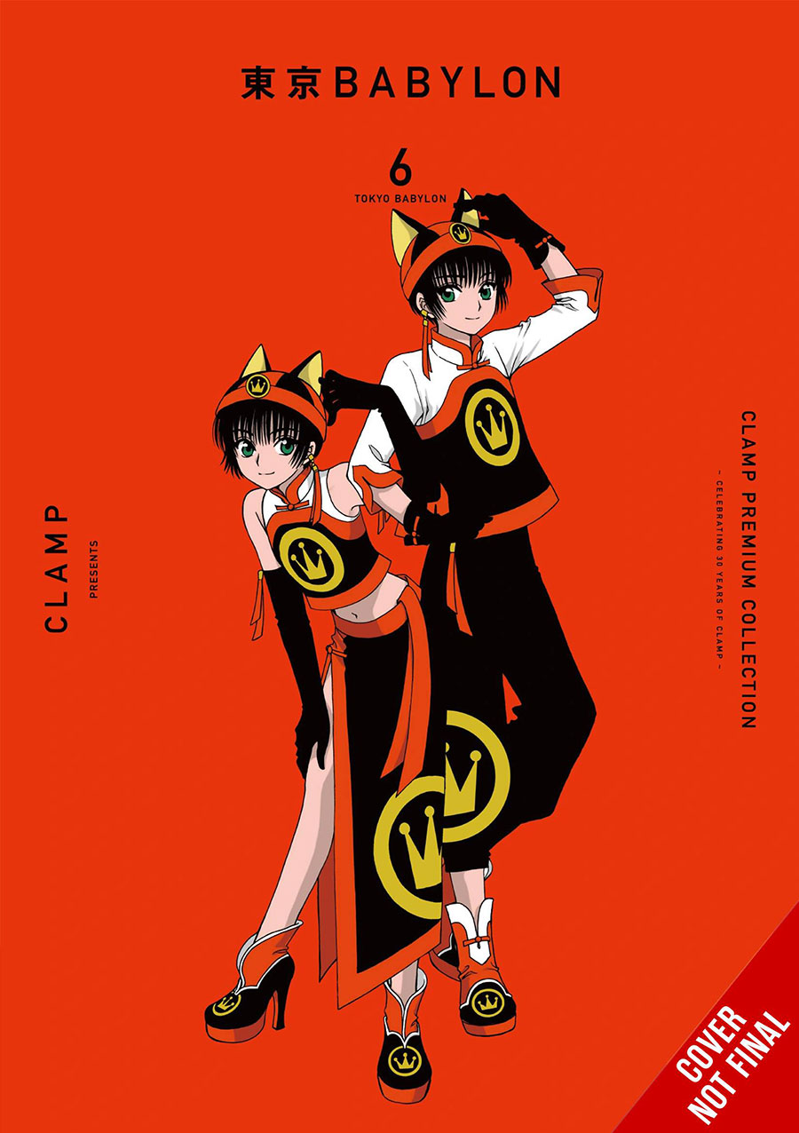 CLAMP Premium Collection Tokyo Babylon Vol 6 GN