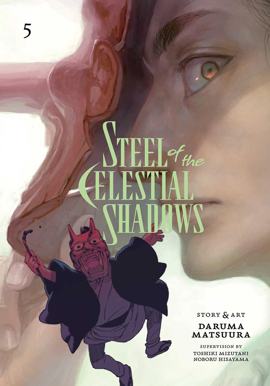 Steel Of The Celestial Shadows Vol 5 GN