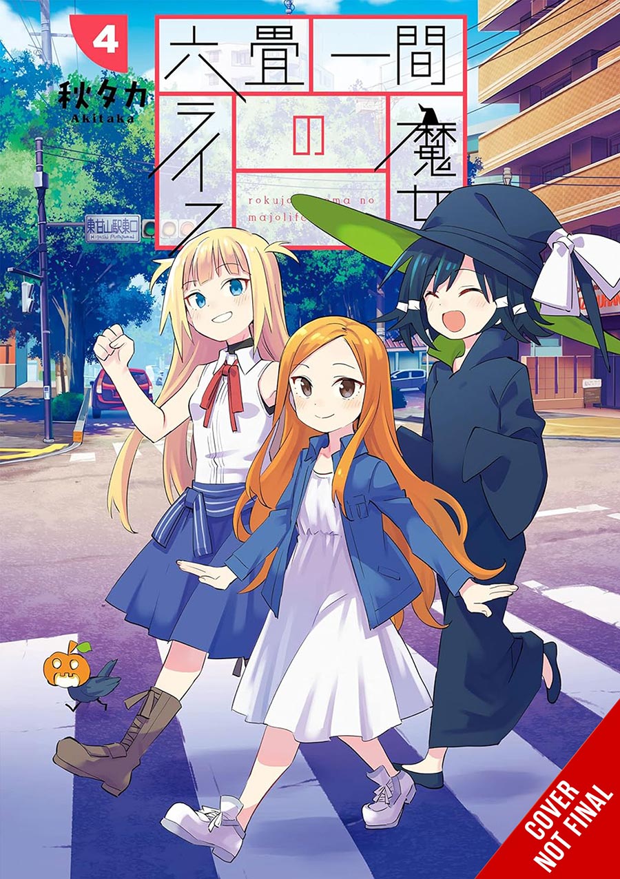 Witch Life In A Micro Room Vol 4 GN