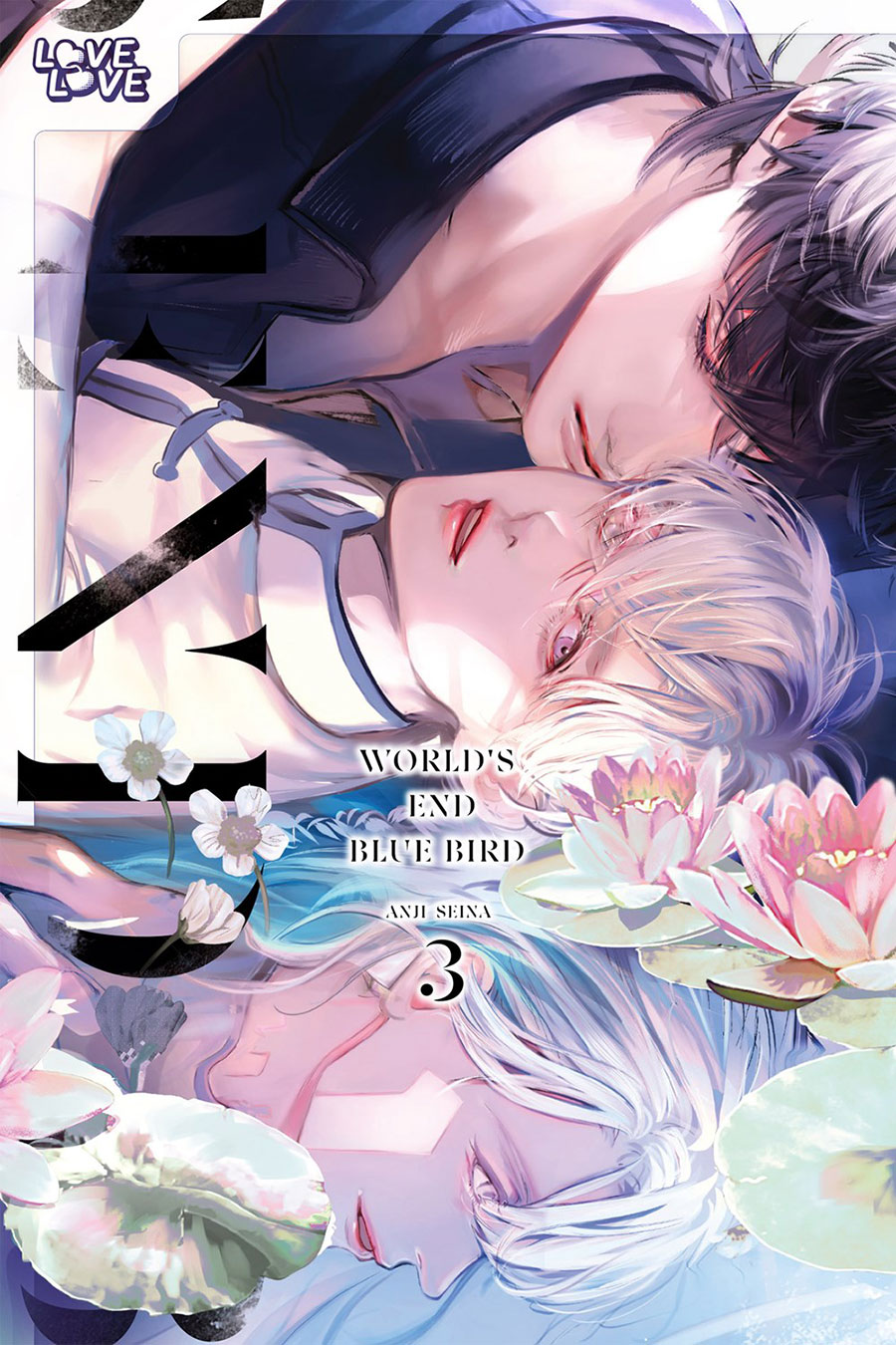 Worlds End Blue Bird Vol 3 GN