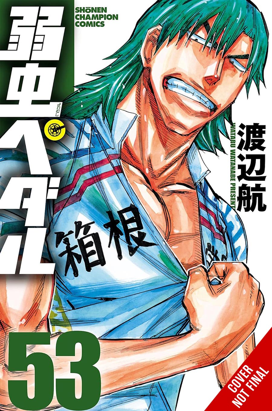 Yowamushi Pedal Vol 27 GN