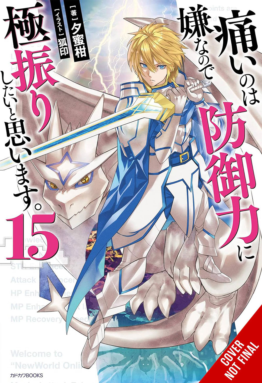 BOFURI I Dont Want To Get Hurt So Ill Max Out My Defense Novel Vol 15 SC