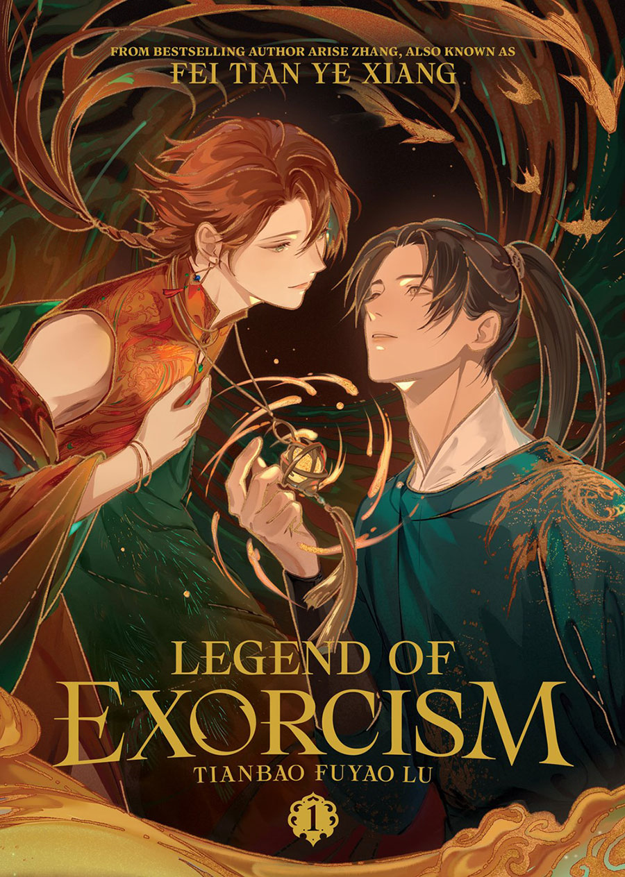 Legend Of Exorcism Tianbao Fuyao Lu Light Novel Vol 1 SC Regular Edition