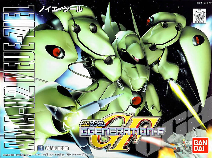 Gundam Super Deformed Kit BB#224 AMA-X2 Neue-Ziel