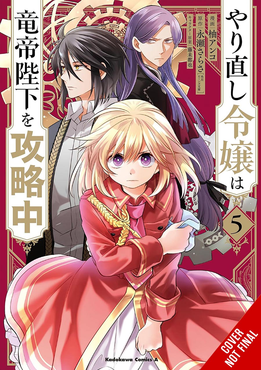 Do-Over Damsel Conquers The Dragon Emperor Vol 5 GN