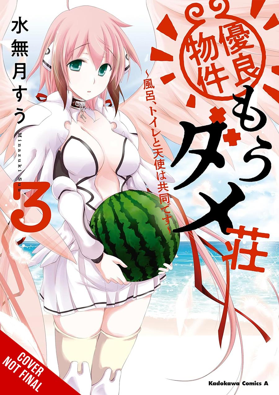 Excellent Property Rejects For Residents Vol 3 GN