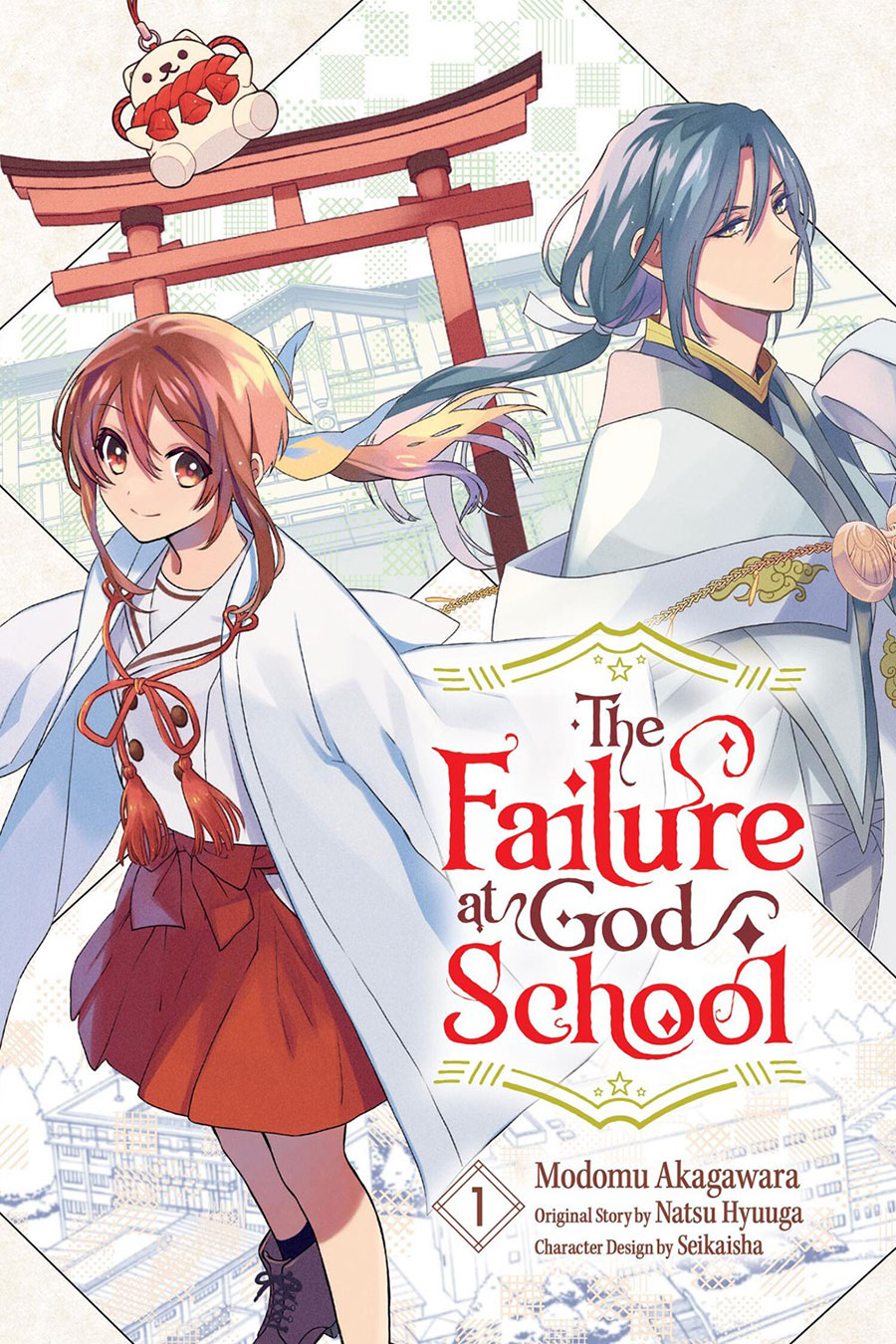 Failure At God School Vol 1 GN