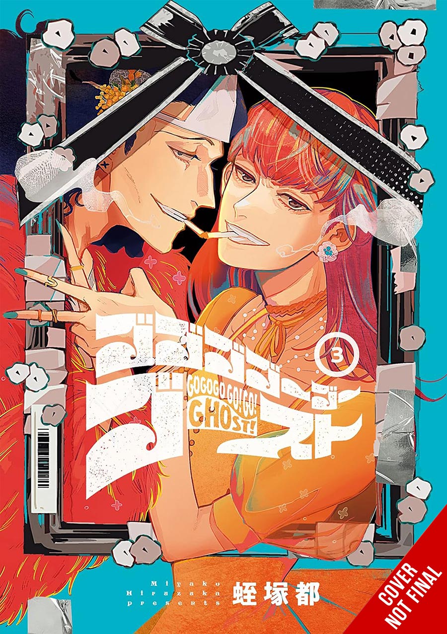 Gogogogo-Go-Ghost Vol 3 GN