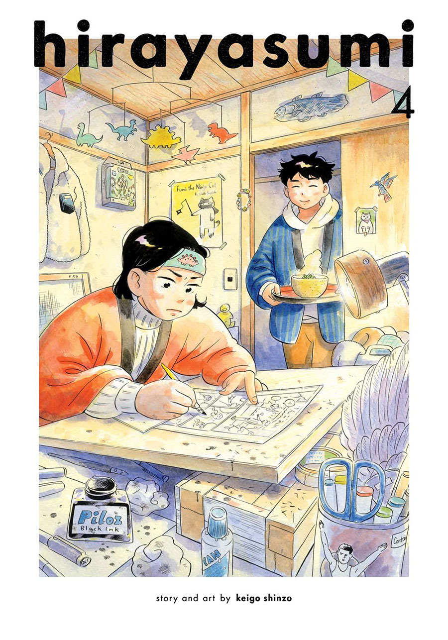 hirayasumi Vol 4 GN