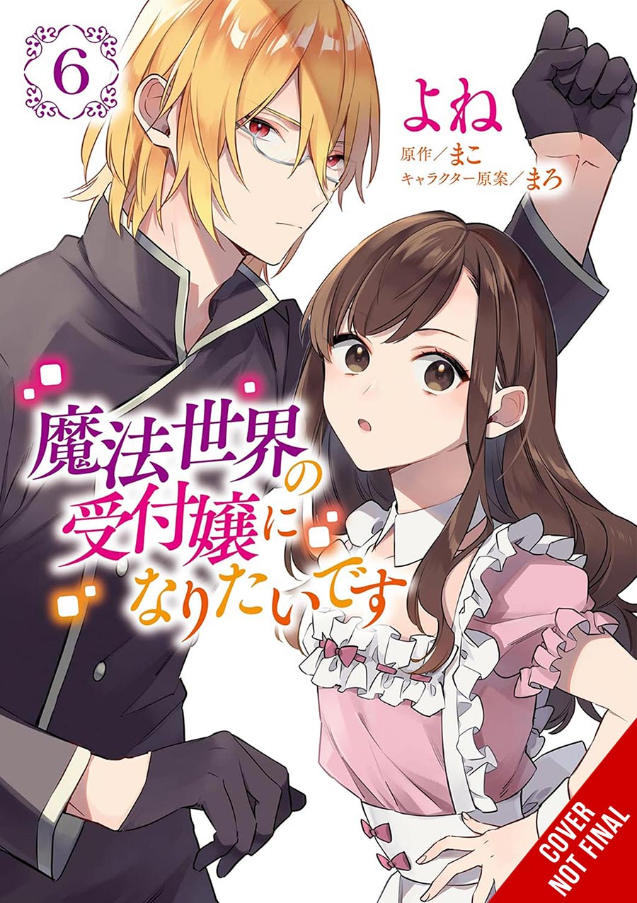 I Want To Be A Receptionist In This Magical World Vol 6 GN