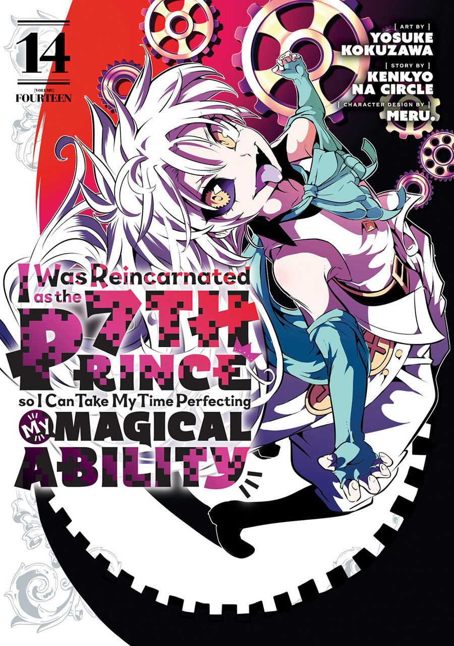 I Was Reincarnated As The 7th Prince So I Can Take My Time Perfecting My Magical Ability Vol 14 GN