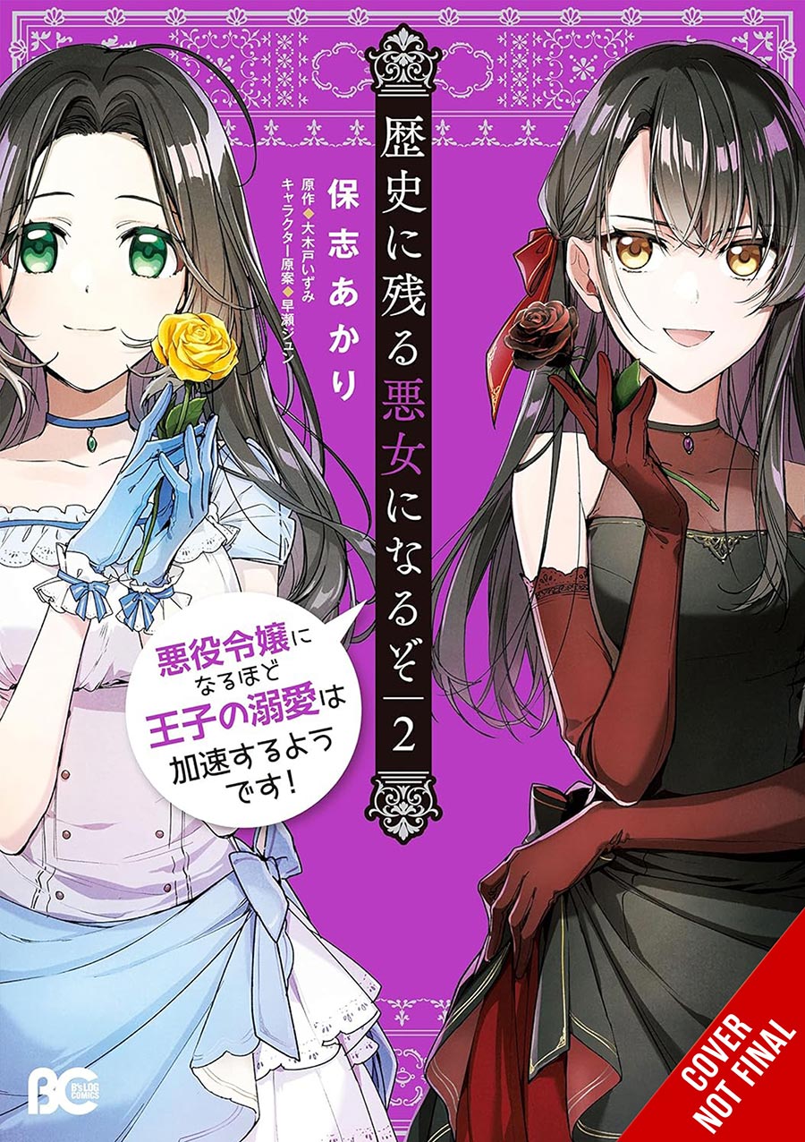Ill Become A Villainess Who Goes Down In History Vol 2 GN