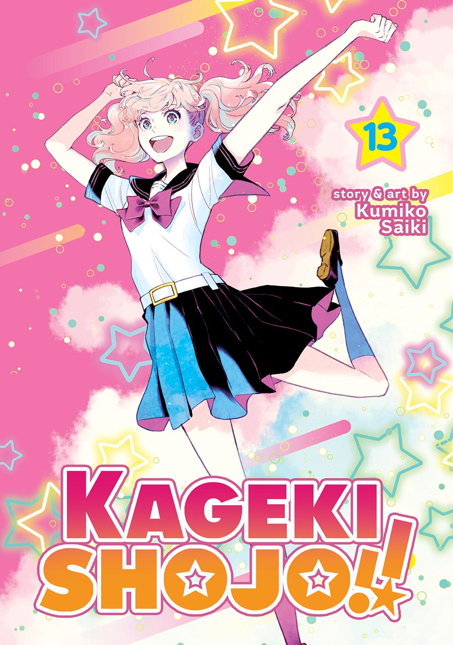 Kageki Shojo Vol 13 GN