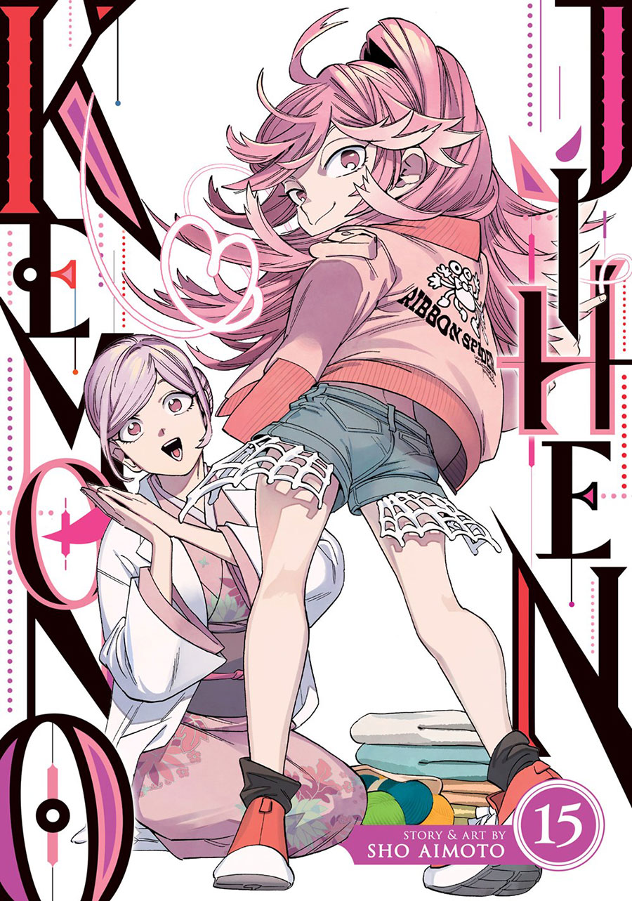 Kemono Jihen Vol 15 GN