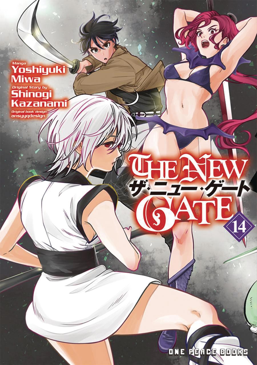 New Gate Vol 14 GN