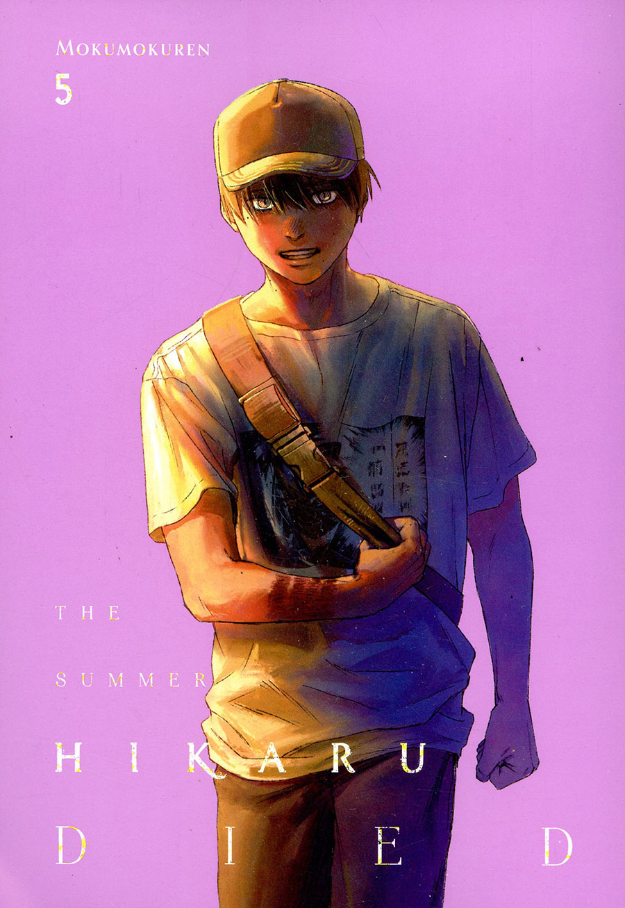 Summer Hikaru Died Vol 5 GN