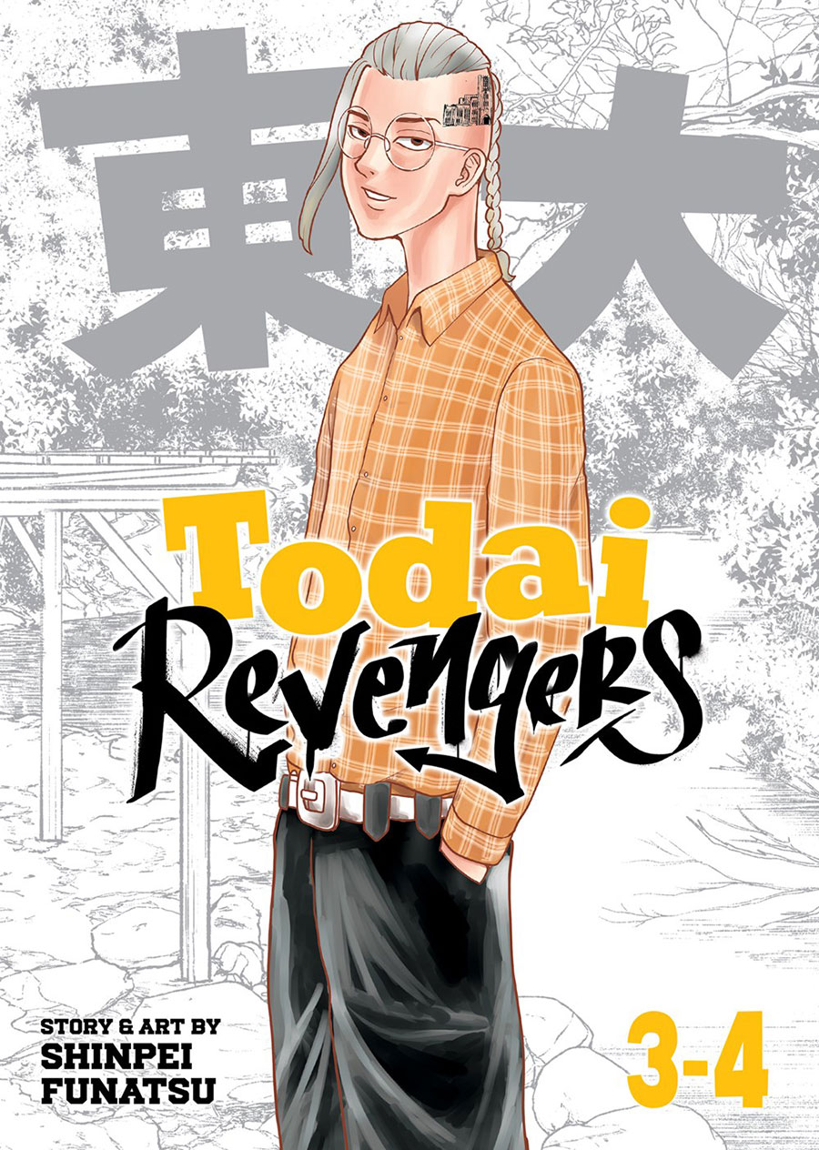 Todai Revengers Omnibus Vol 3-4 GN
