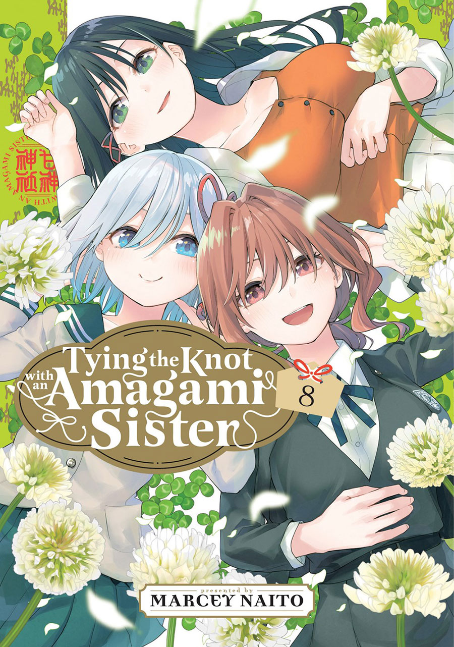 Tying The Knot With An Amagami Sister Vol 8 GN