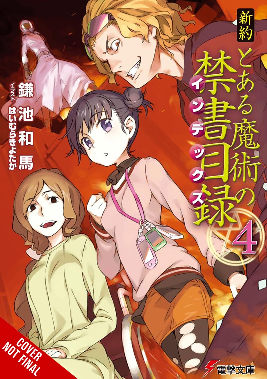 Certain Magical Index NT Light Novel Vol 4