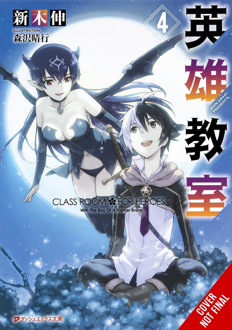 Classroom For Heroes Light Novel Vol 4