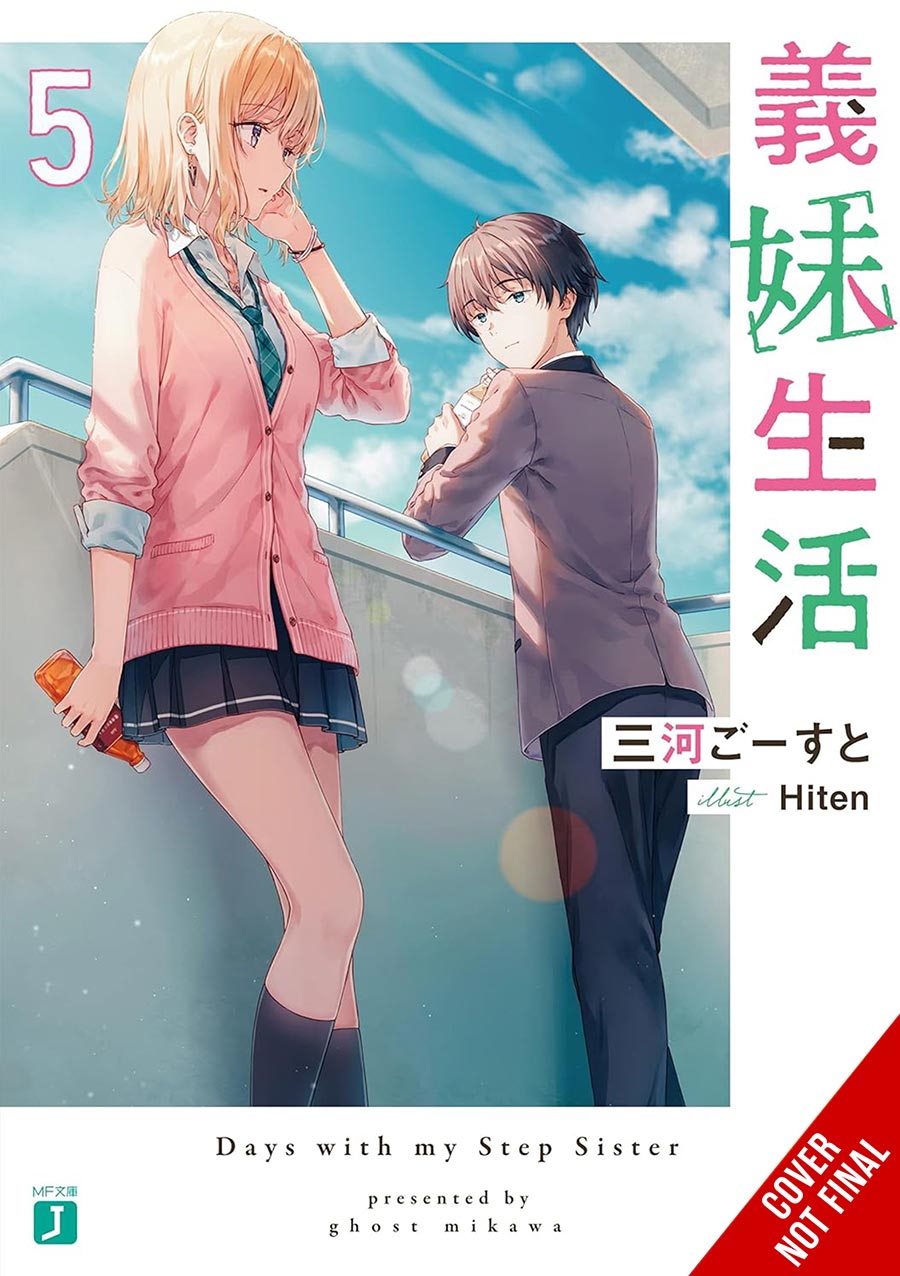 Days With My Stepsister Light Novel Vol 5