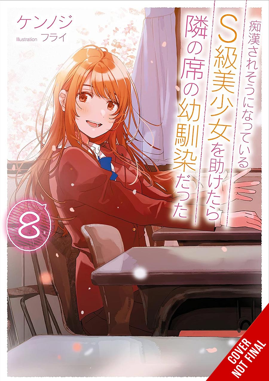 Girl I Saved On The Train Turned Out To Be My Childhood Friend Light Novel Vol 8