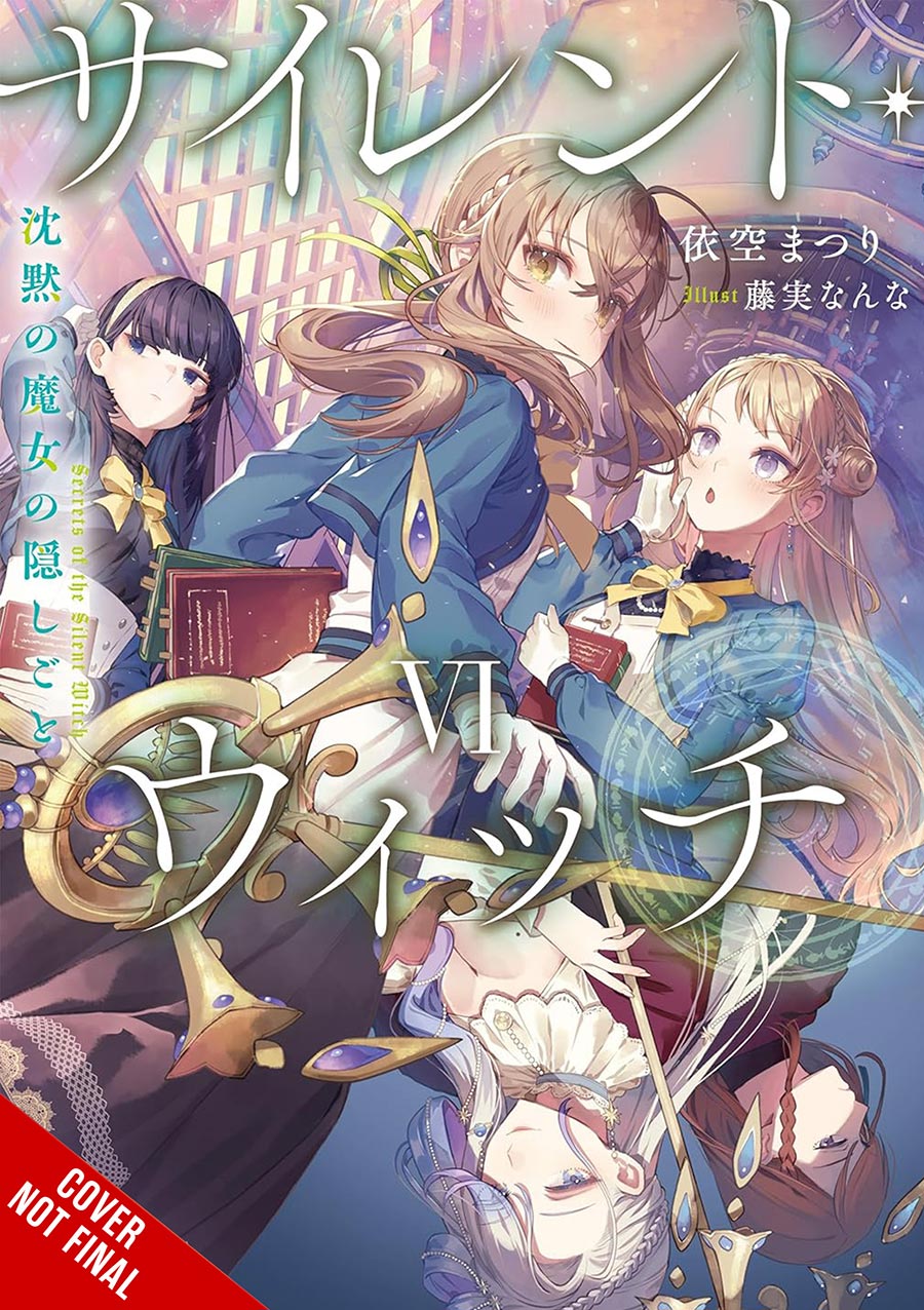 Secrets Of The Silent Witch Light Novel Vol 6