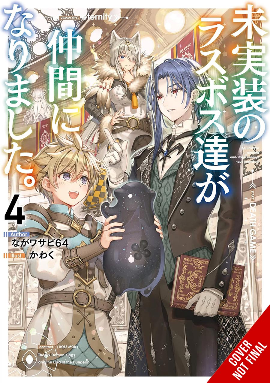Unimplemented Overlords Have Joined The Party Light Novel Vol 4