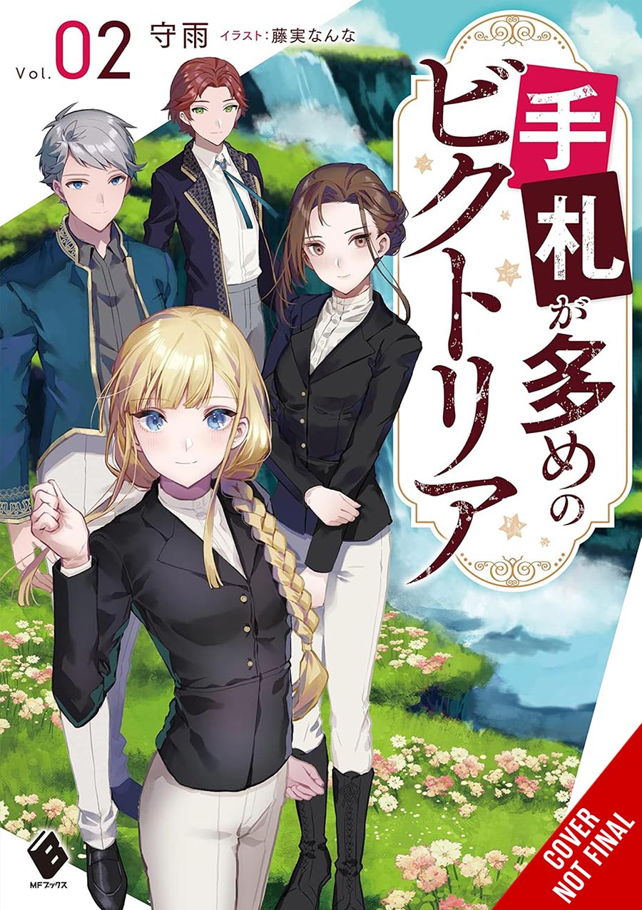 Victoria Of Many Faces Light Novel Vol 2