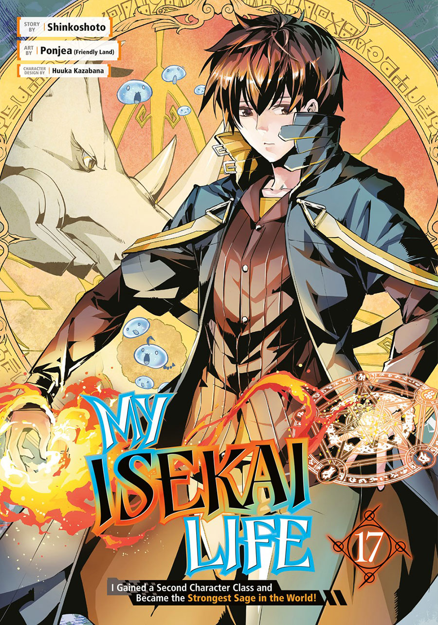 My Isekai Life I Gained A Second Character Class And Became The Strongest Sage In The World Vol 17 GN