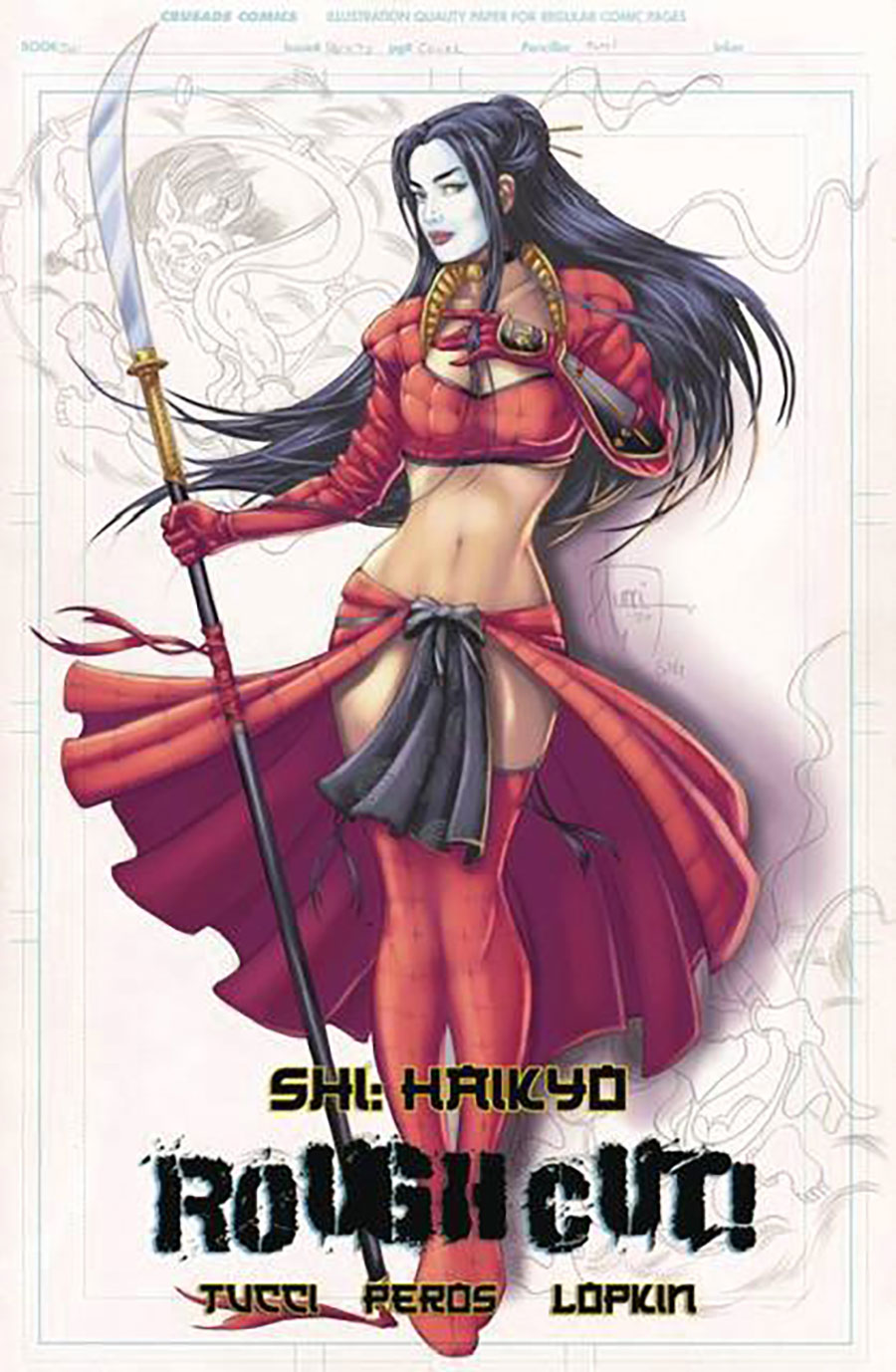 Shi Haikyo Rough Cut Edition #1