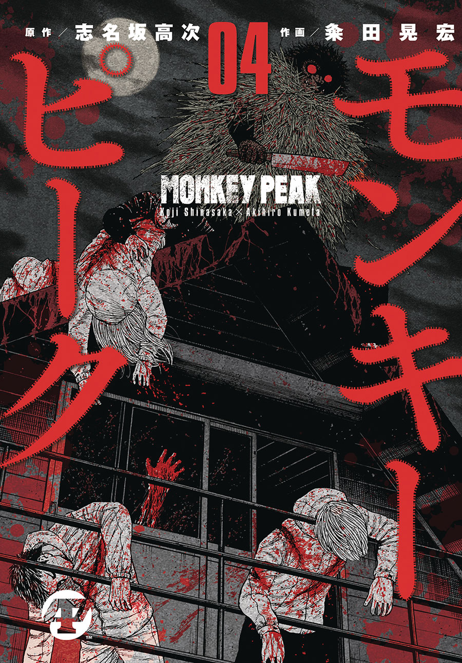 Monkey Peak Vol 4 GN