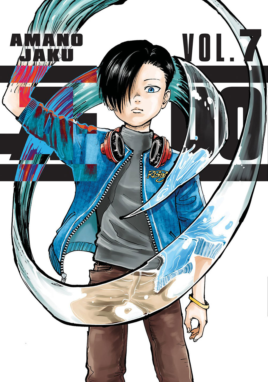 A-DO Vol 7 GN