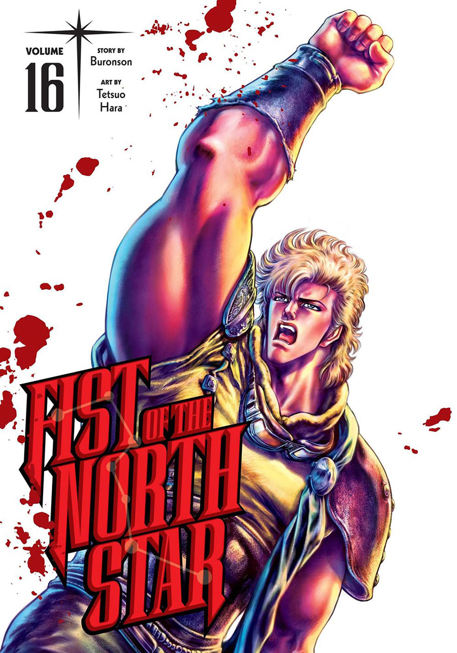 Fist Of The North Star Vol 16 HC