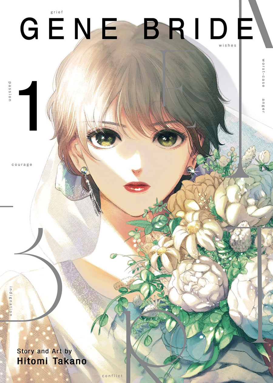 Gene Bride Vol 1 GN