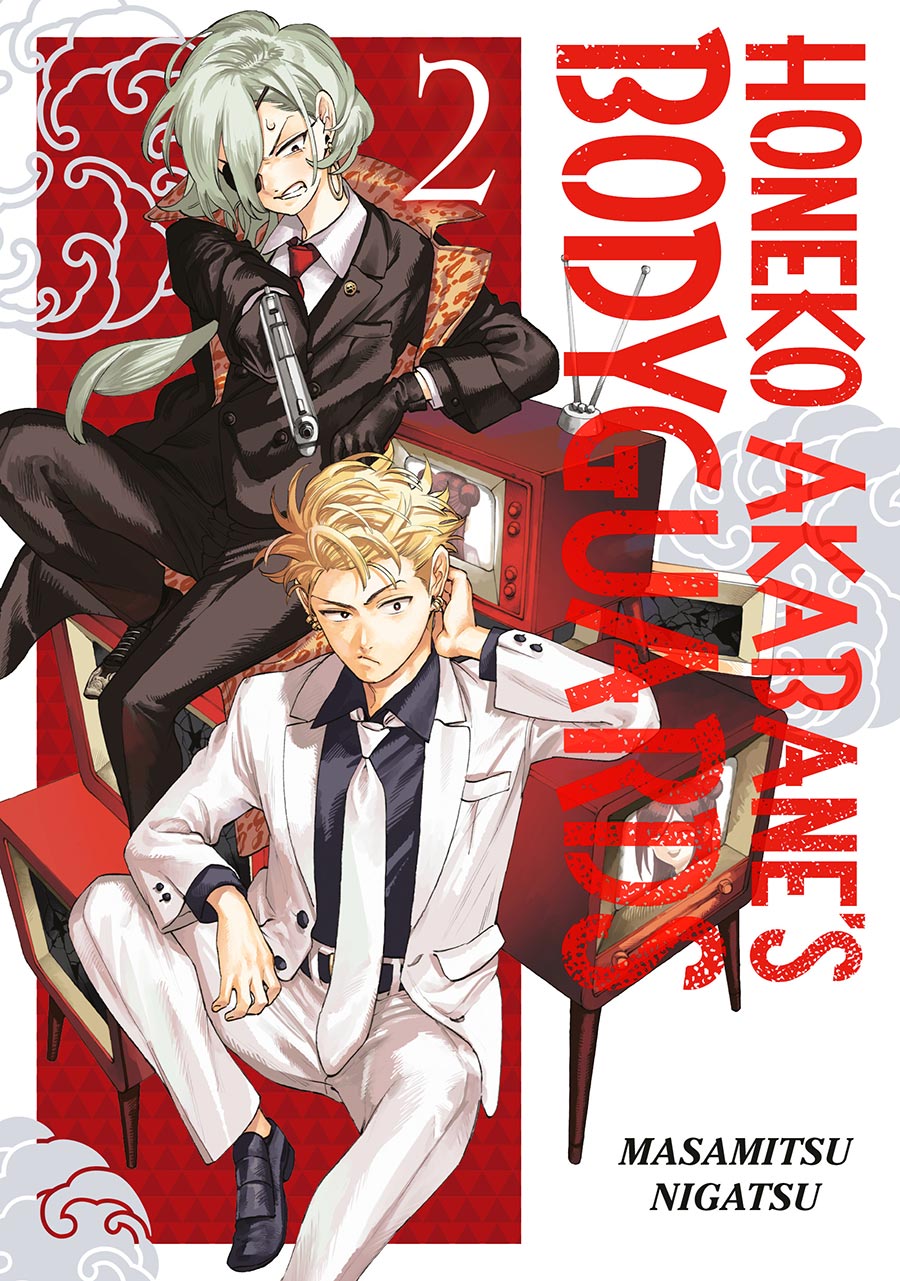 Honeko Akabanes Bodyguards Vol 2 GN
