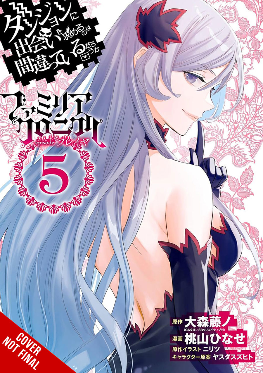 Is It Wrong To Try To Pick Up Girls In A Dungeon Familia Chronicle Episode Freya Vol 5 GN