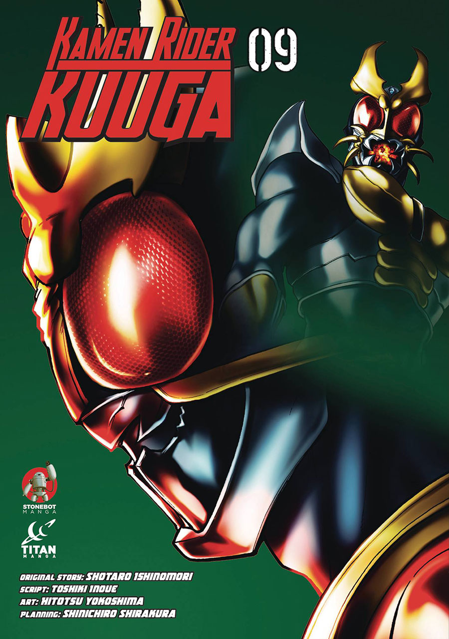 Kamen Rider Kuuga Vol 9 GN