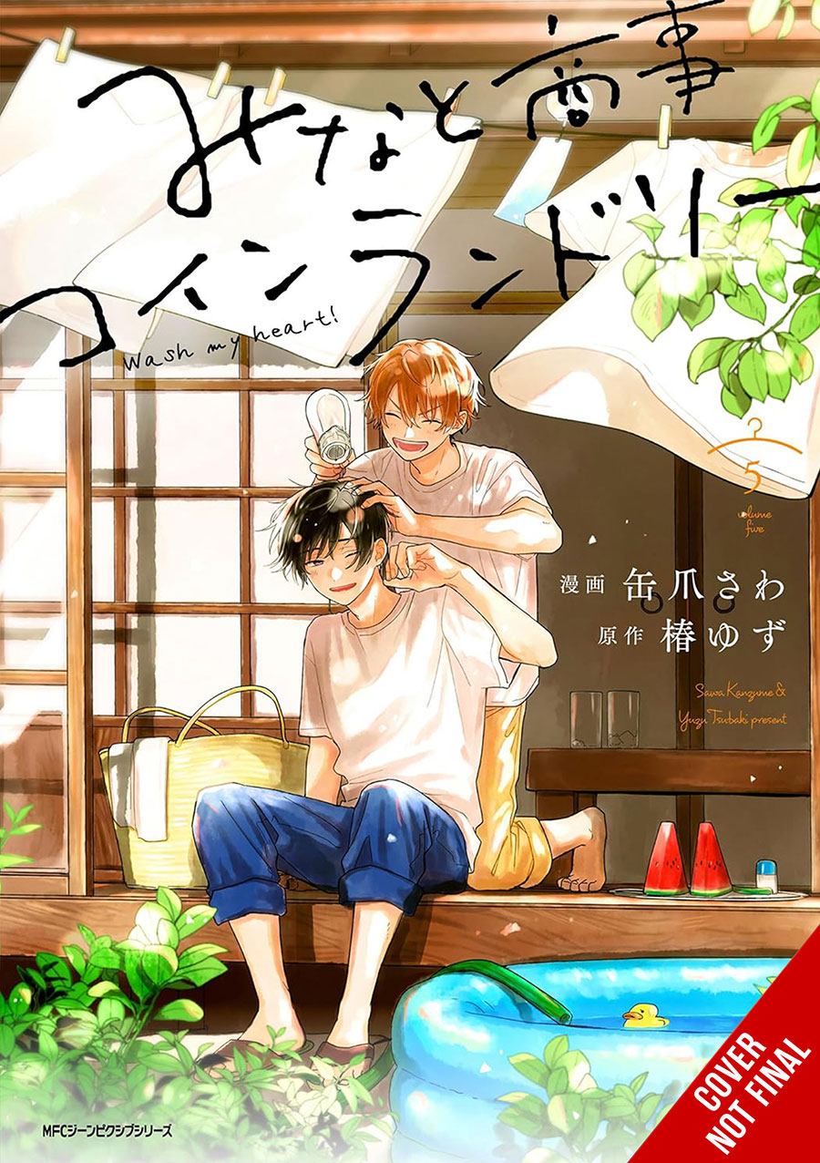 Minatos Laundromat Vol 5 GN