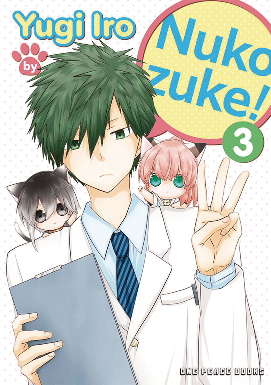 Nukozuke Vol 3 GN