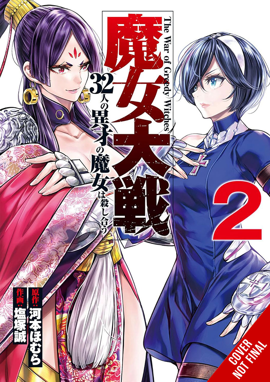 War Of Greedy Witches 32 Of The Wickedest Women Duel To The Death Vol 2 GN