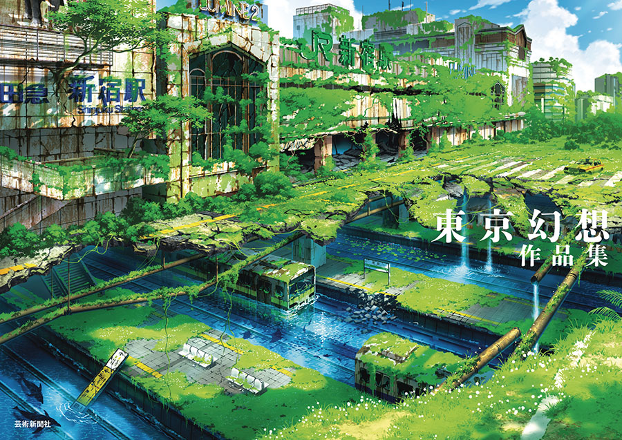 Tokyo Genso Art Works SC