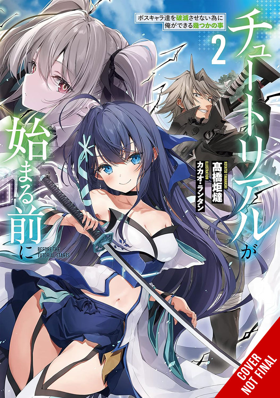 Before The Tutorial Starts A Few Things I Can Do To Keep The Bosses Alive Light Novel Vol 2