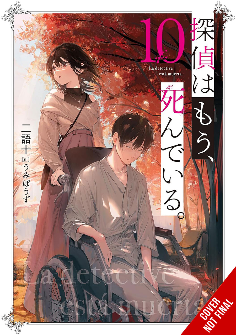 Detective Is Already Dead Light Novel Vol 10