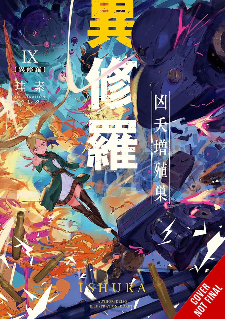 Ishura Light Novel Vol 9