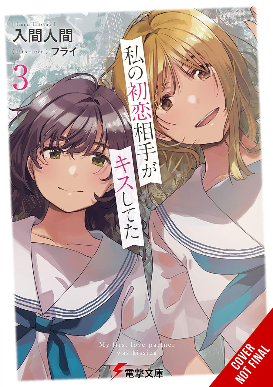 My First Loves Kiss Light Novel Vol 3