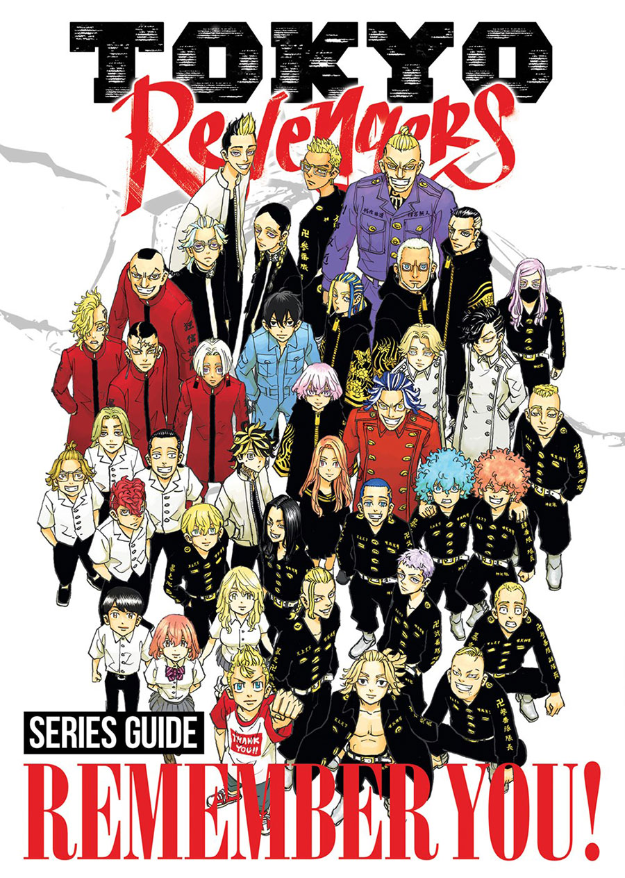 Tokyo Revengers Series Guide Remember You SC